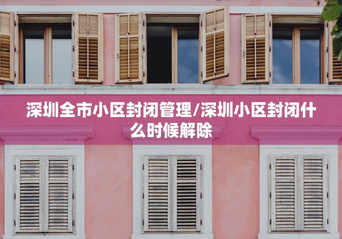青海省最近疫情情况（青海省疫情最新数据）