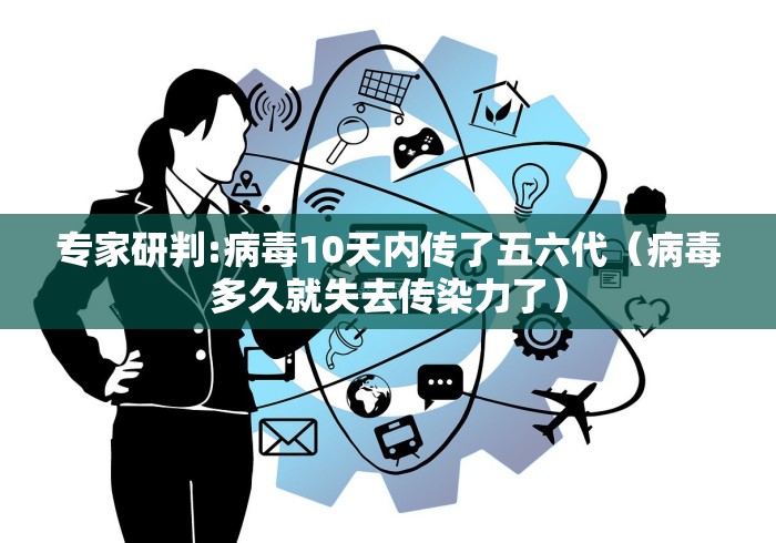荔湾传播链增至11人:荔湾传染链增至49人