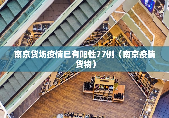 浙江新增1例新疆输入无症状病例/浙江新增无症状1例最新消息